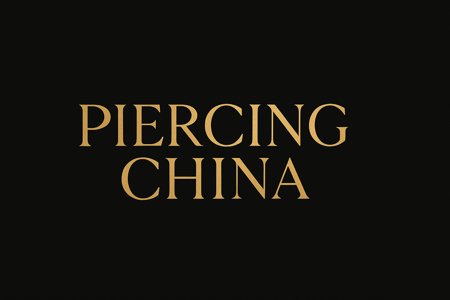 เพียร์ชิ่งไชน่า จำกัด